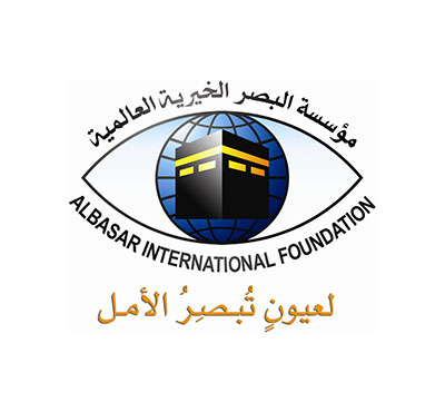 مؤسسة البصر الخيرية العالمية