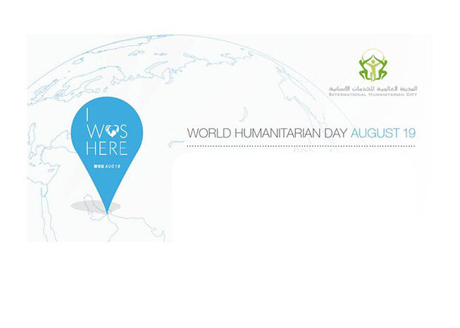 WHD Celebrations