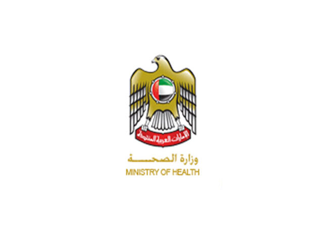 IHC awarded by the MOH